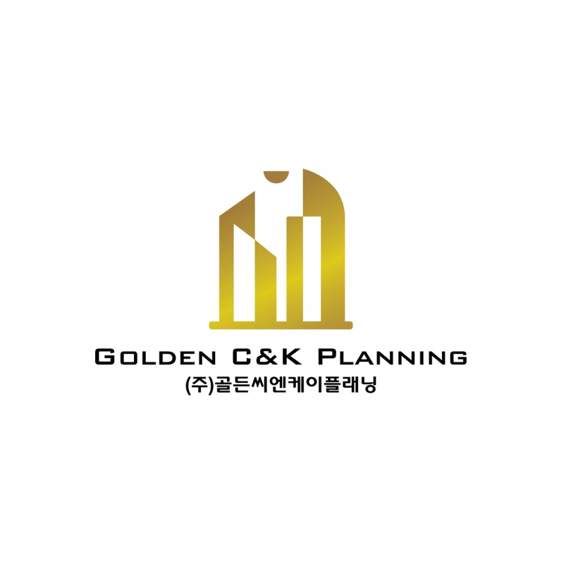 주식회사골든씨엔케이플래닝